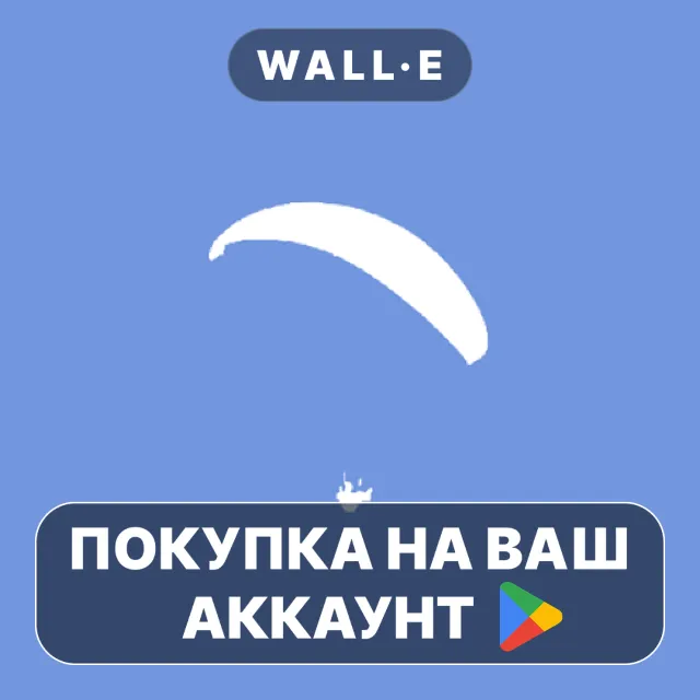 🎮 Paragliding XC V2 | Google Play ПОКУПКА НА ВАШ АККАУНТ | Android