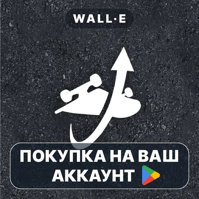 🎮 PushSB | Google Play ПОКУПКА НА ВАШ АККАУНТ | Android