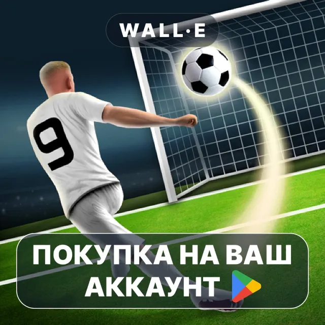🎮 Soccer Kicks Pro - Football | Google Play ПОКУПКА НА ВАШ АККАУНТ | Android