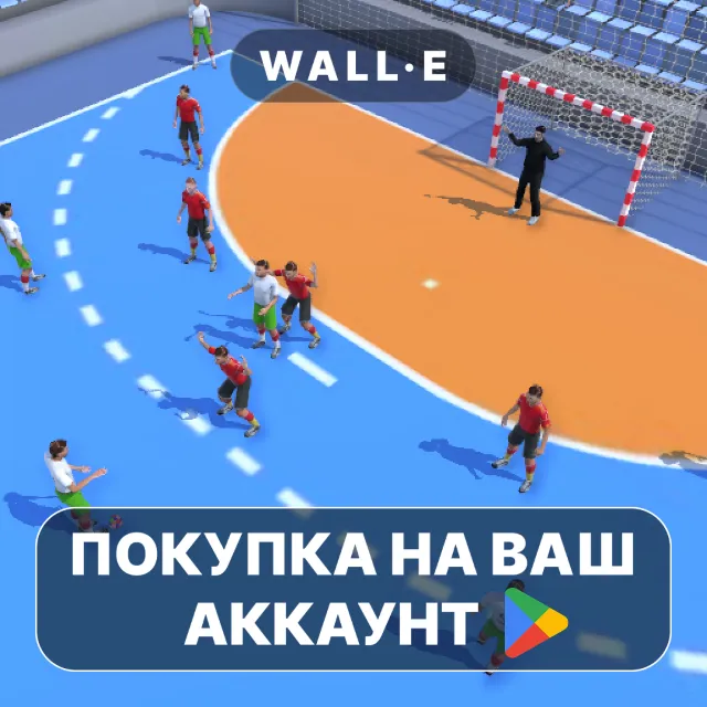 🎮 Republic of Handball | Google Play ПОКУПКА НА ВАШ АККАУНТ | Android
