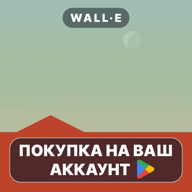 🎮 Golf On Mars | Google Play ПОКУПКА НА ВАШ АККАУНТ | Android