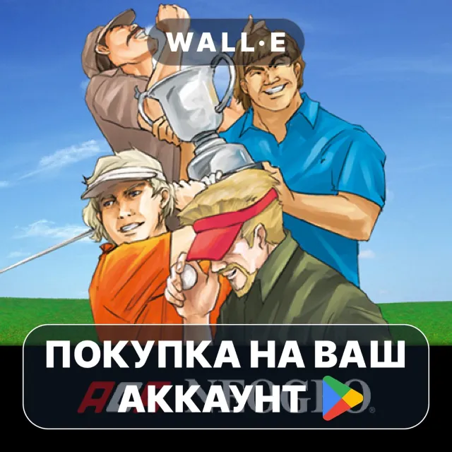 🎮 BIG TOURNAMENT GOLF ACA NEOGEO | Google Play ПОКУПКА НА ВАШ АККАУНТ | Android