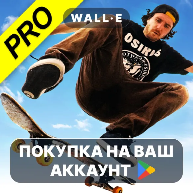 🎮 Skateboard Party 3 Pro | Google Play ПОКУПКА НА ВАШ АККАУНТ | Android