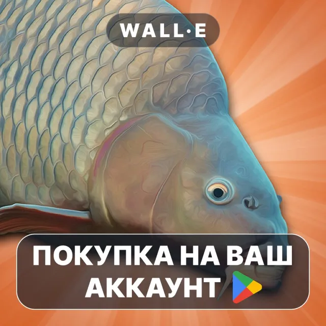 🎮 Carp Fishing Simulator | Google Play ПОКУПКА НА ВАШ АККАУНТ | Android