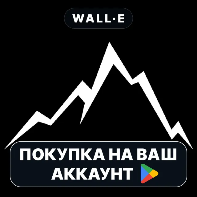 🎮 Descenders | Google Play ПОКУПКА НА ВАШ АККАУНТ | Android