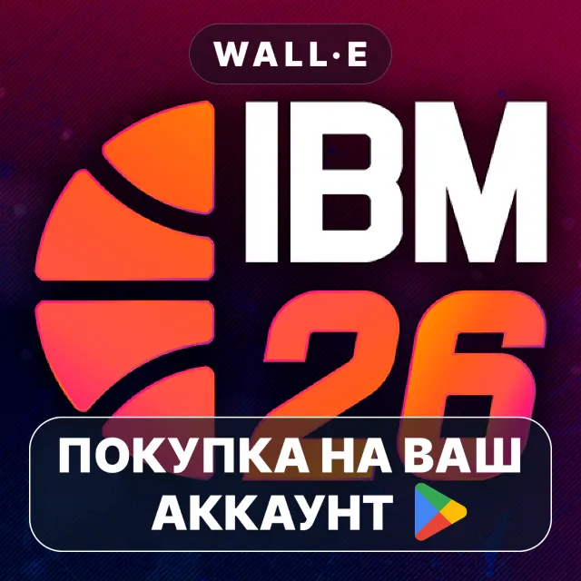🎮 iBasketball Manager 26 | Google Play ПОКУПКА НА ВАШ АККАУНТ | Android