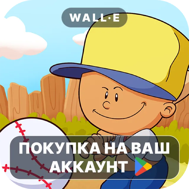 🎮 Backyard Baseball '97 | Google Play ПОКУПКА НА ВАШ АККАУНТ | Android