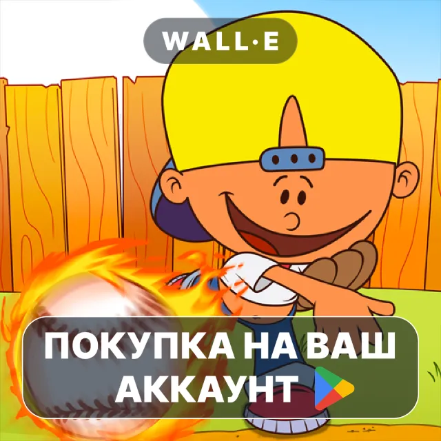 🎮 Backyard Baseball '01 | Google Play ПОКУПКА НА ВАШ АККАУНТ | Android