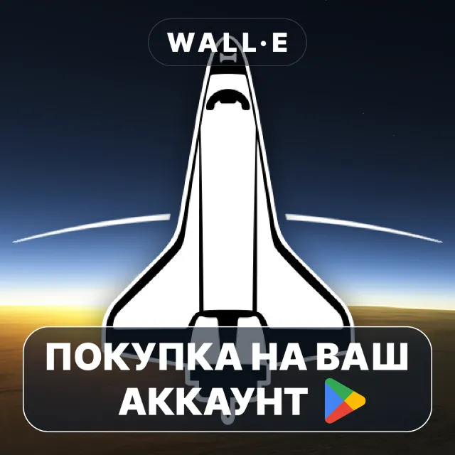 🎮 F-Sim | Space Shuttle 2 | Google Play ПОКУПКА НА ВАШ АККАУНТ | Android