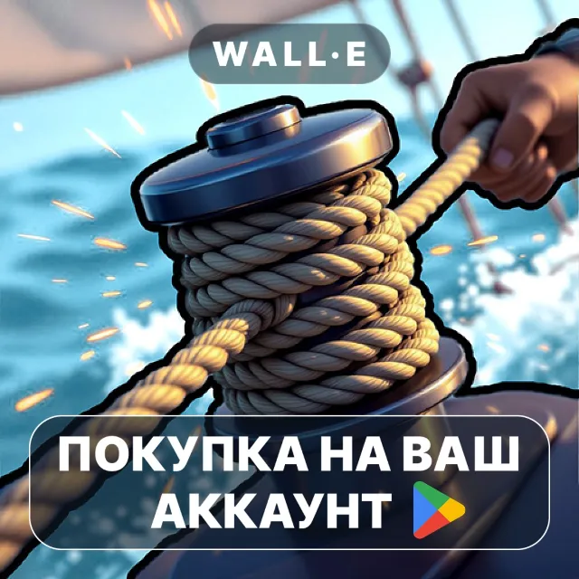 🎮 Sailing Ship Simulator | Google Play ПОКУПКА НА ВАШ АККАУНТ | Android