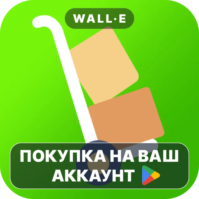 🎮 Trader Life Simulator | Google Play ПОКУПКА НА ВАШ АККАУНТ | Android