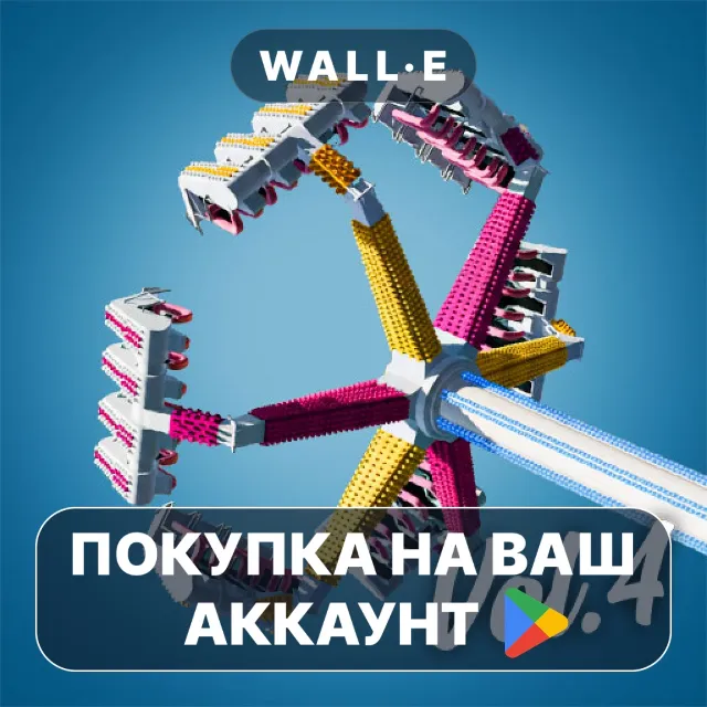 🎮 Funfairs Vol.4 | Google Play ПОКУПКА НА ВАШ АККАУНТ | Android