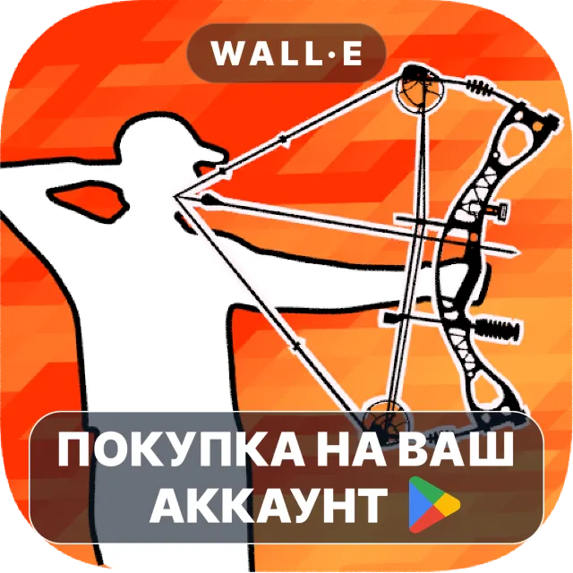 🎮 Bow Hunt Simulator | Google Play ПОКУПКА НА ВАШ АККАУНТ | Android