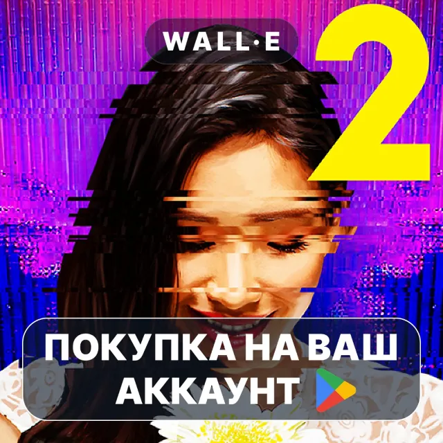 🎮 SIMULACRA 2 | Google Play ПОКУПКА НА ВАШ АККАУНТ | Android