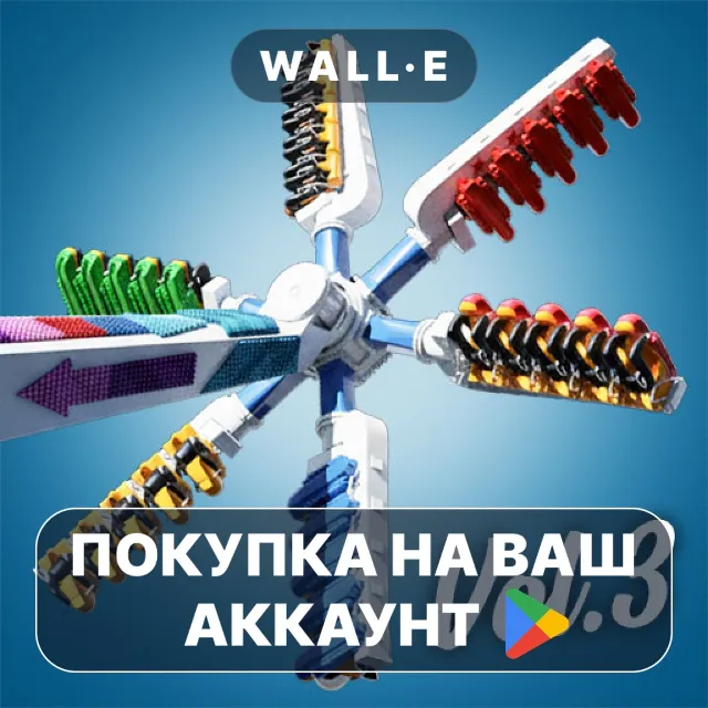 🎮 Funfairs Vol.3 | Google Play ПОКУПКА НА ВАШ АККАУНТ | Android