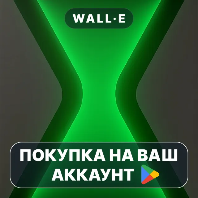 🎮 Omnitrix Simulator - 2026 | Google Play ПОКУПКА НА ВАШ АККАУНТ | Android