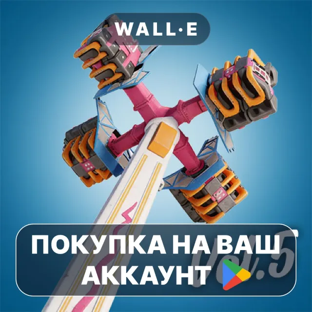🎮 Funfairs Vol.5 | Google Play ПОКУПКА НА ВАШ АККАУНТ | Android