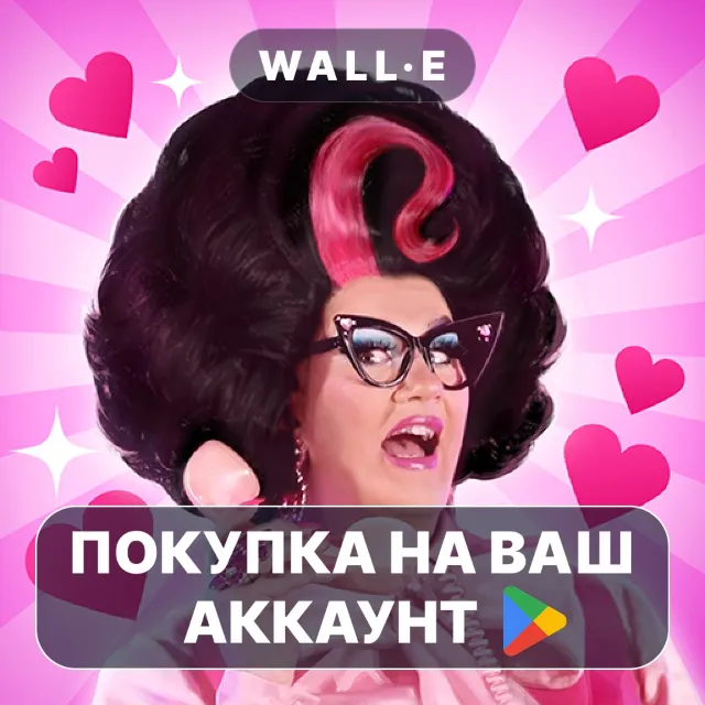 🎮 Kitty Powers' Matchmaker Mkvr | Google Play ПОКУПКА НА ВАШ АККАУНТ | Android