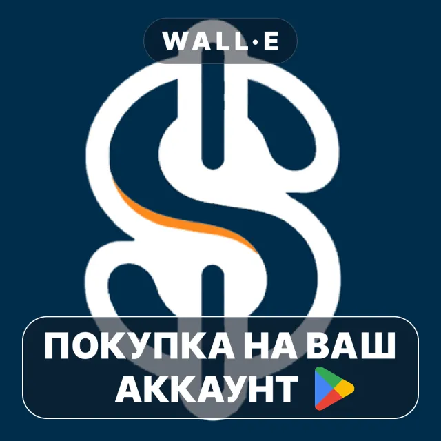 🎮 A Dollar Empire - Life Sim | Google Play ПОКУПКА НА ВАШ АККАУНТ | Android