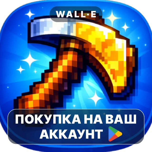 🎮 Quarry Town | Google Play ПОКУПКА НА ВАШ АККАУНТ | Android
