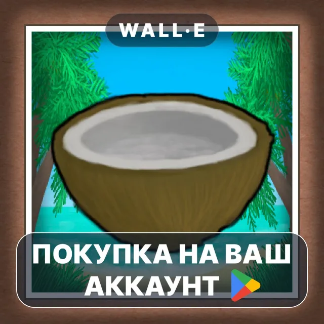 🎮 Card Survival: Tropical Island | Google Play ПОКУПКА НА ВАШ АККАУНТ | Android