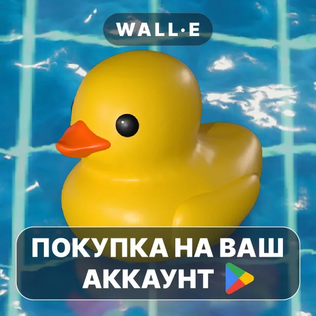 🎮 Placid Plastic Duck Simulator | Google Play ПОКУПКА НА ВАШ АККАУНТ | Android