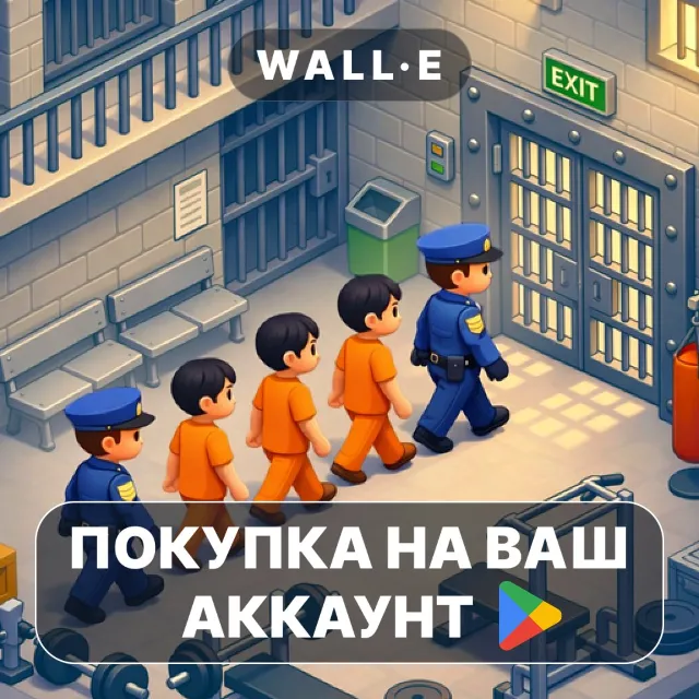 🎮 Police Department Tycoon Pro | Google Play ПОКУПКА НА ВАШ АККАУНТ | Android