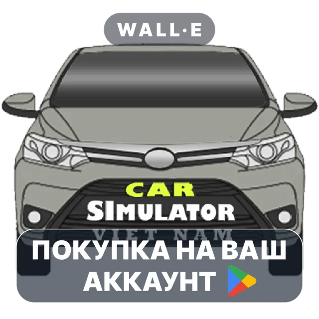 🎮 Car Simulator Vietnam | Google Play ПОКУПКА НА ВАШ АККАУНТ | Android