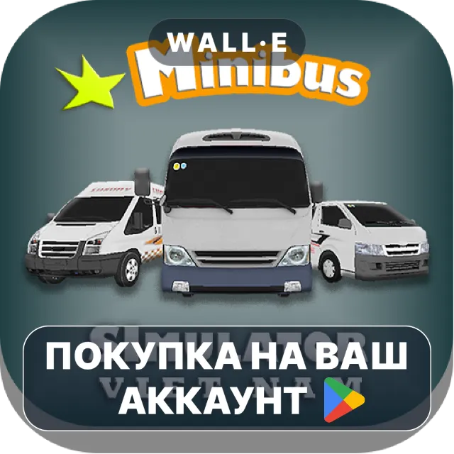 🎮 Minibus Simulator Vietnam | Google Play ПОКУПКА НА ВАШ АККАУНТ | Android