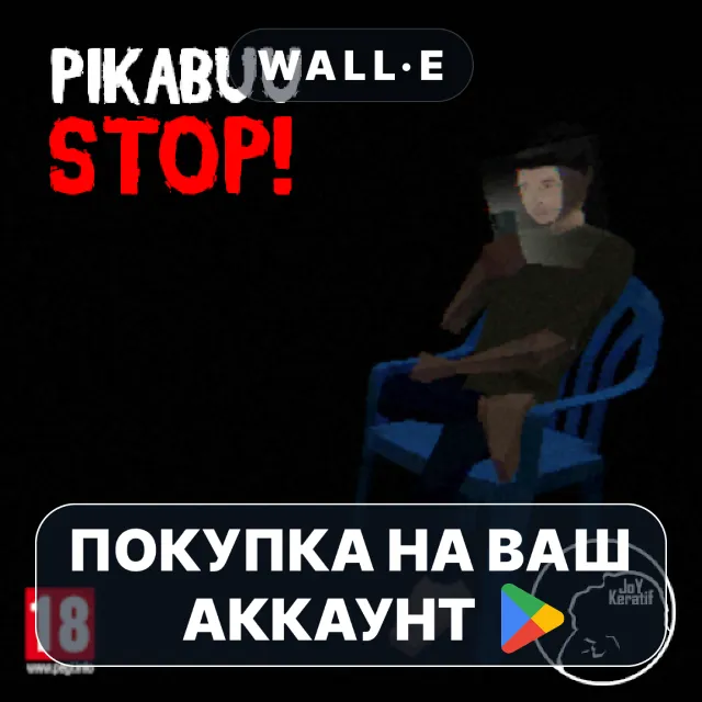 🎮 Pikabuu: STOP! | Google Play ПОКУПКА НА ВАШ АККАУНТ | Android