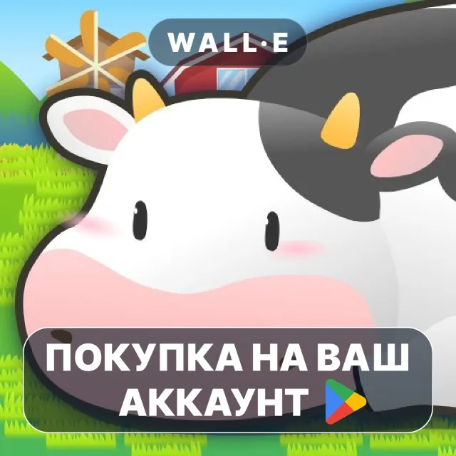 🎮 Planta Happiness Farm | Google Play ПОКУПКА НА ВАШ АККАУНТ | Android