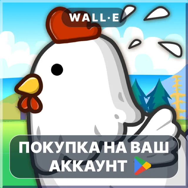 🎮 Small Farm | Google Play ПОКУПКА НА ВАШ АККАУНТ | Android