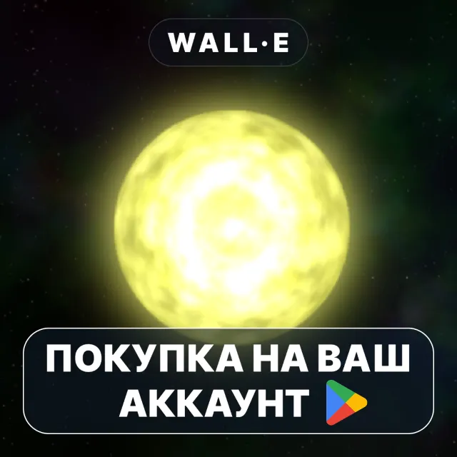 🎮 Solar 2 | Google Play ПОКУПКА НА ВАШ АККАУНТ | Android