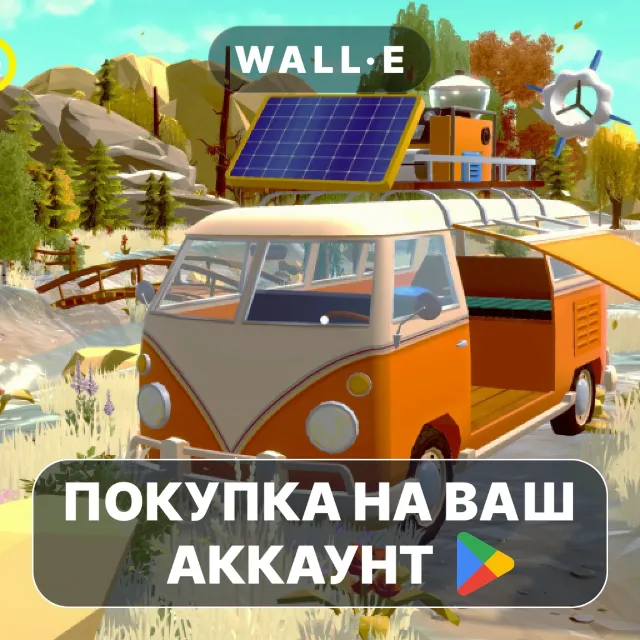 🎮 Outbound Travelling Simulator | Google Play ПОКУПКА НА ВАШ АККАУНТ | Android