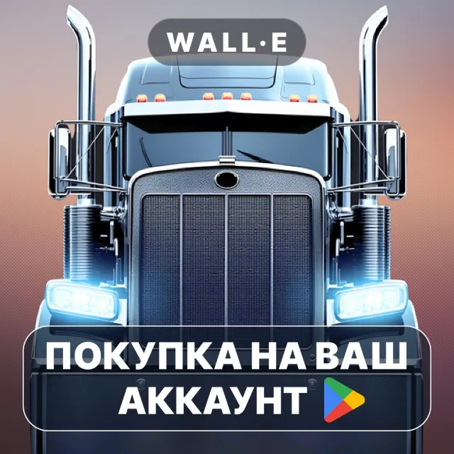 🎮 Truck Sim Tycoon | Google Play ПОКУПКА НА ВАШ АККАУНТ | Android