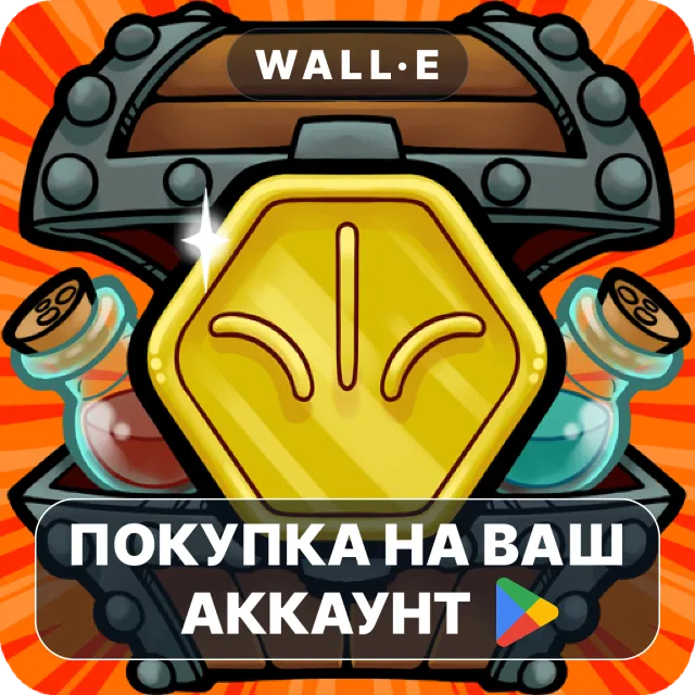 🎮 Dealer's Life Legend | Google Play ПОКУПКА НА ВАШ АККАУНТ | Android