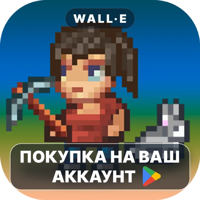 🎮 PixelTerra | Google Play ПОКУПКА НА ВАШ АККАУНТ | Android