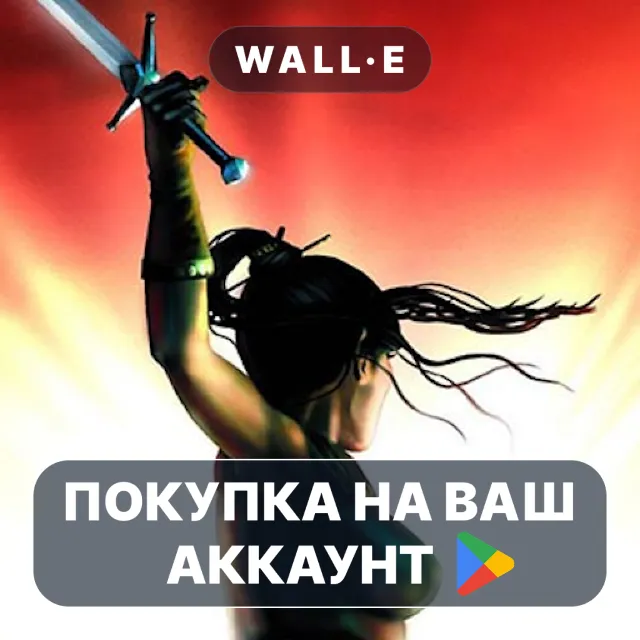 🎮 Baldur's Gate: Dark Alliance | Google Play ПОКУПКА НА ВАШ АККАУНТ | Android