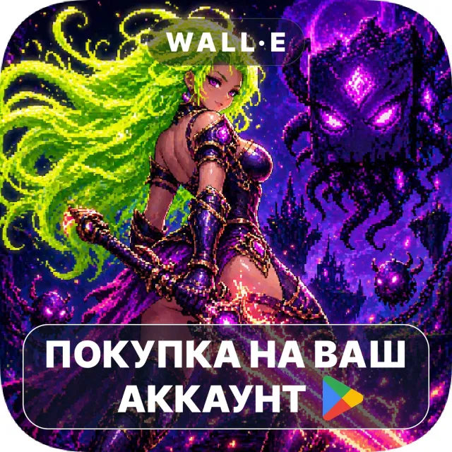 🎮 Neon Rogue: Idle Roguelike RPG | Google Play ПОКУПКА НА ВАШ АККАУНТ | Android