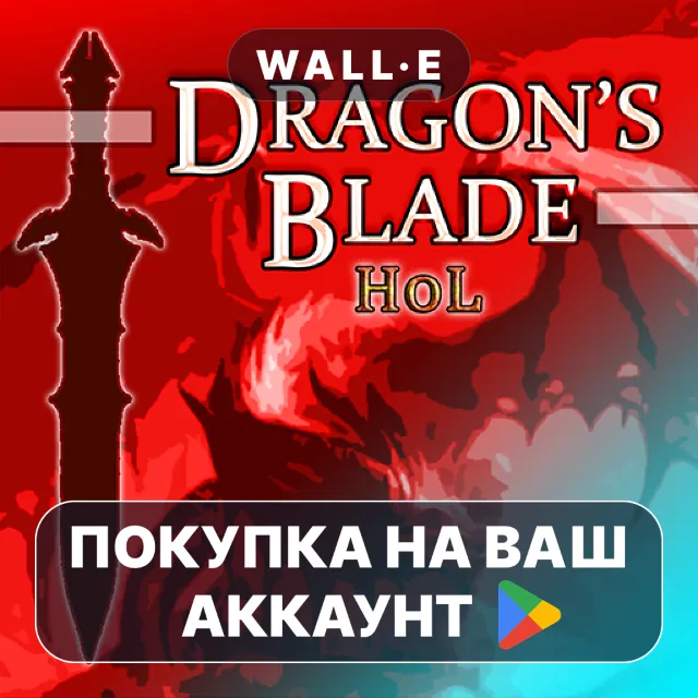 🎮 Heroes of Larkwood | Google Play ПОКУПКА НА ВАШ АККАУНТ | Android