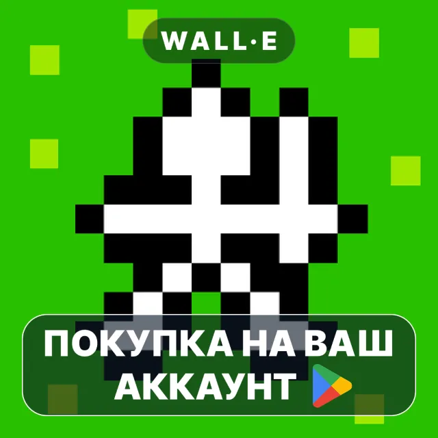 🎮 Lowlander | Google Play ПОКУПКА НА ВАШ АККАУНТ | Android