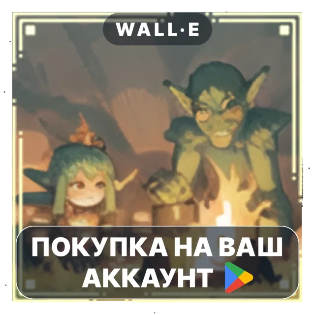 🎮 Idle Reincarnator | Google Play ПОКУПКА НА ВАШ АККАУНТ | Android