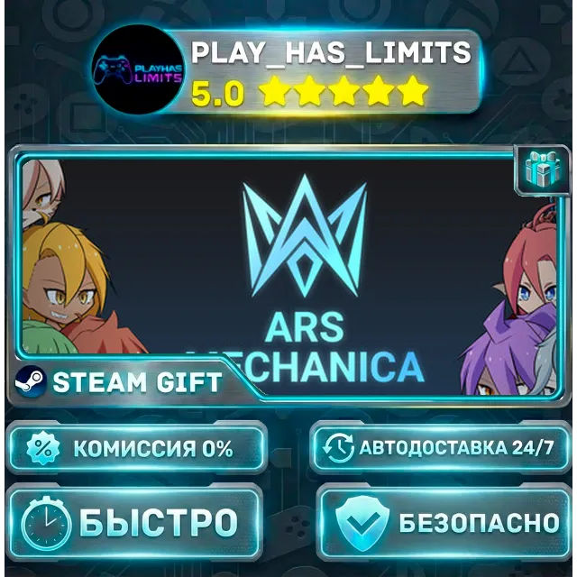 🎁Ars Mechanica *RU/BY/UA/СНГ Steam Auto