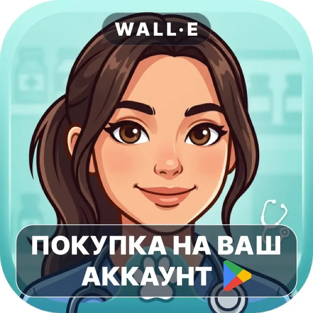 🎮 Vety - Vet Simulator Game | Google Play ПОКУПКА НА ВАШ АККАУНТ | Android