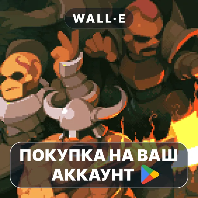 🎮 Hero Siege: Pocket Edition | Google Play ПОКУПКА НА ВАШ АККАУНТ | Android