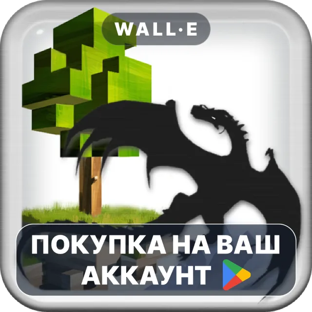 🎮 Block Story Premium | Google Play ПОКУПКА НА ВАШ АККАУНТ | Android
