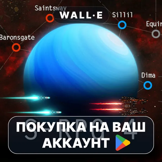 🎮 Space RPG 4 | Google Play ПОКУПКА НА ВАШ АККАУНТ | Android