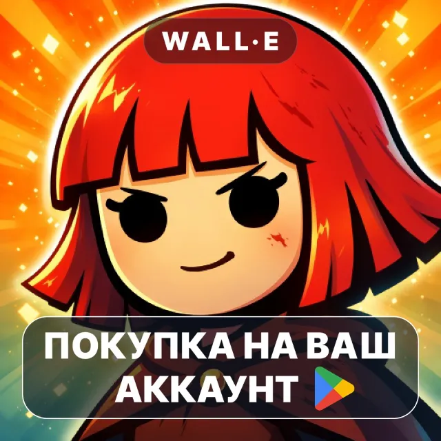 🎮 Dungeon Merge! | Google Play ПОКУПКА НА ВАШ АККАУНТ | Android