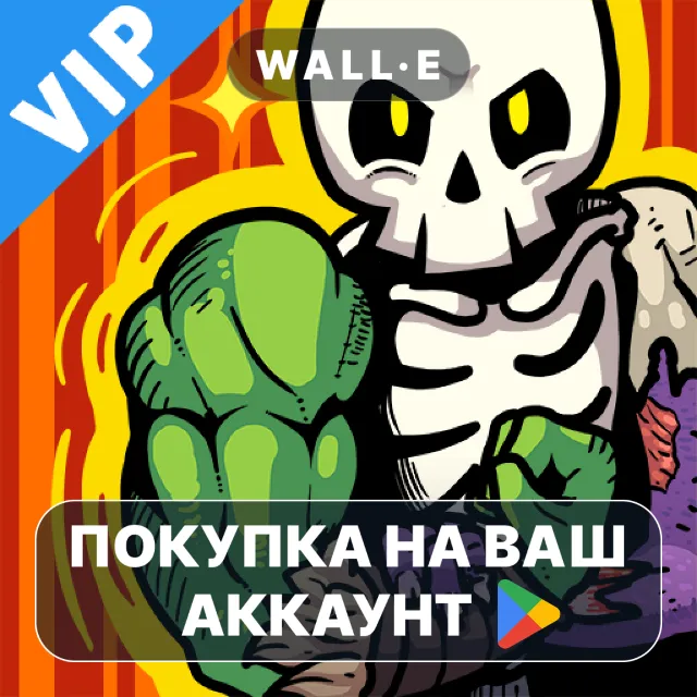 🎮 Hybrid Warrior VIP | Google Play ПОКУПКА НА ВАШ АККАУНТ | Android