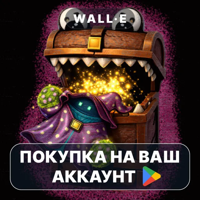 🎮 Couch x Crawler | Google Play ПОКУПКА НА ВАШ АККАУНТ | Android